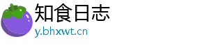 知食日志